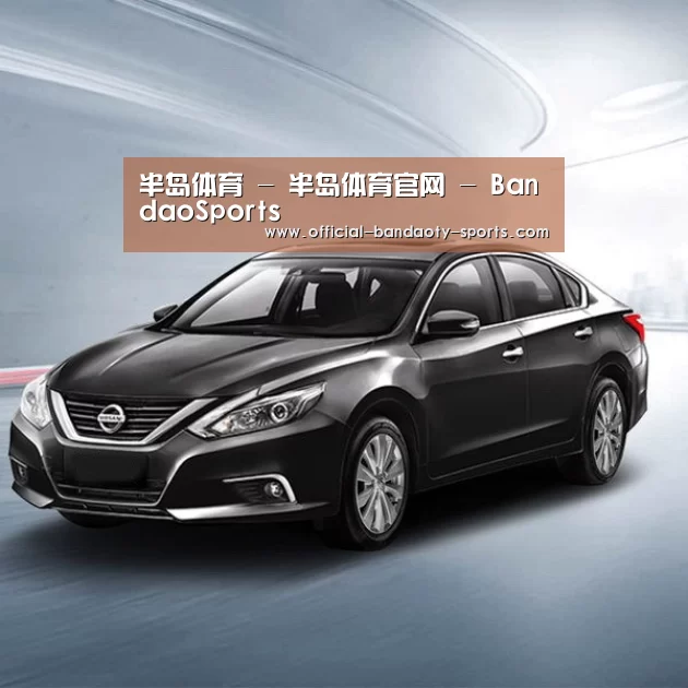 新能源汽车