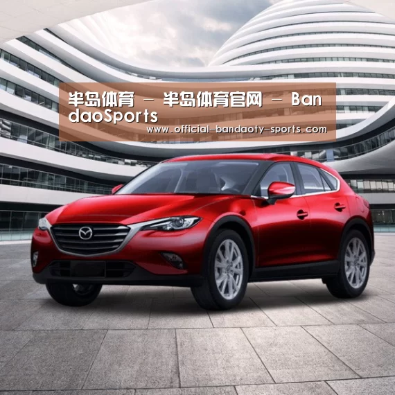 新能源汽车