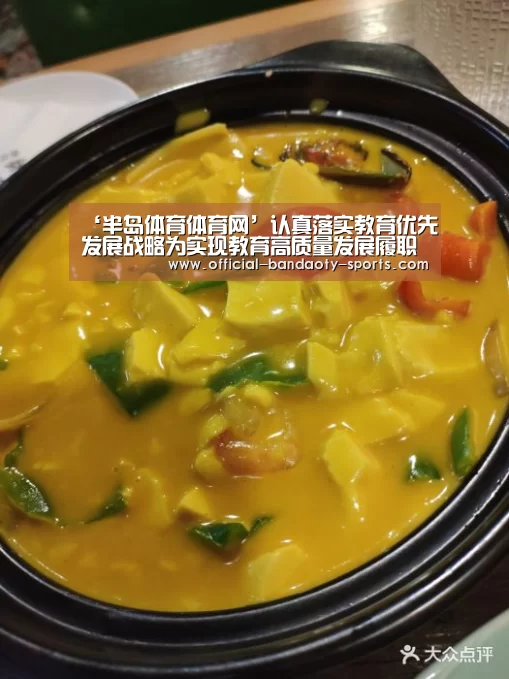 半岛体育体育网