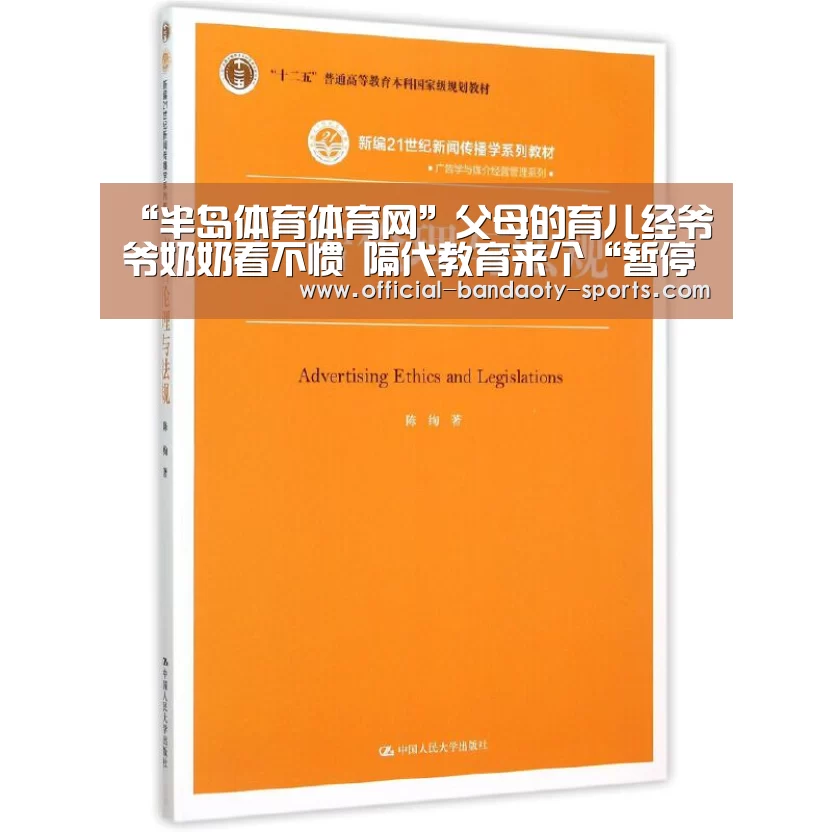 半岛体育体育网