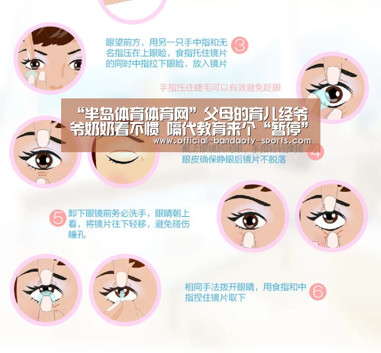 半岛体育下载