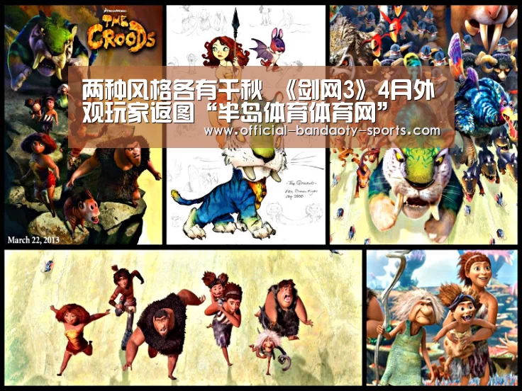 半岛体育体育网