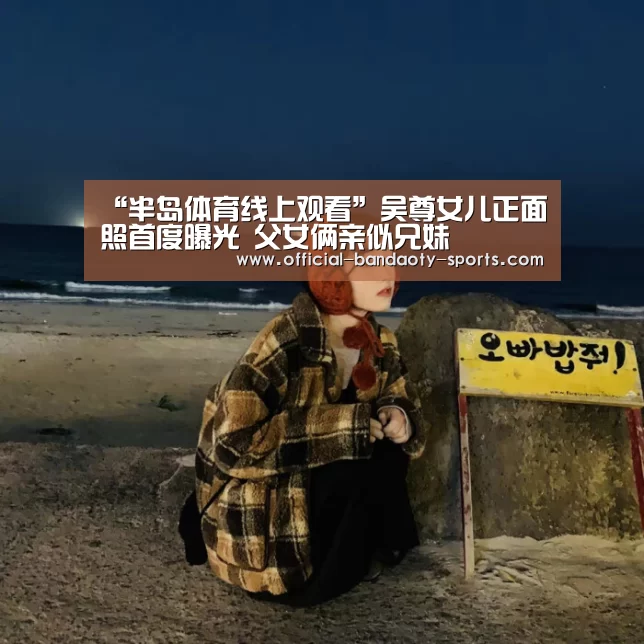 半岛体育下载