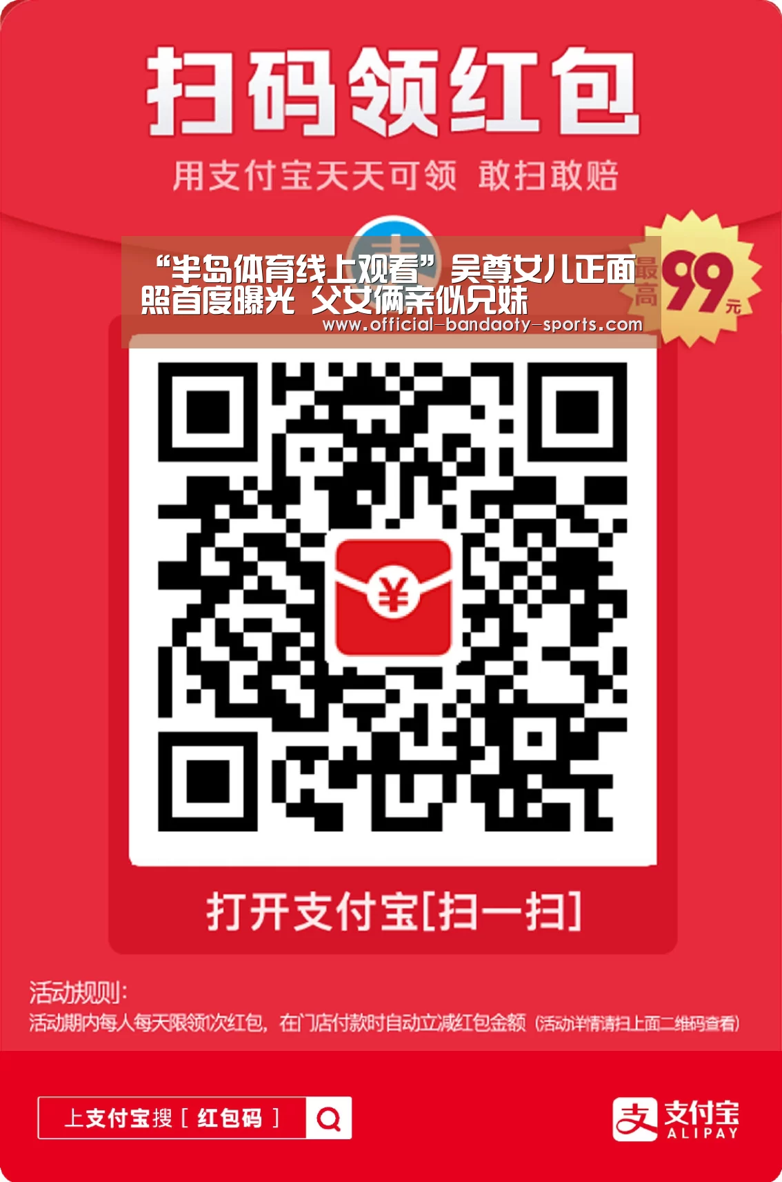 半岛体育下载