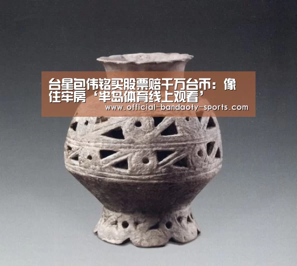 半岛体育体育娱乐