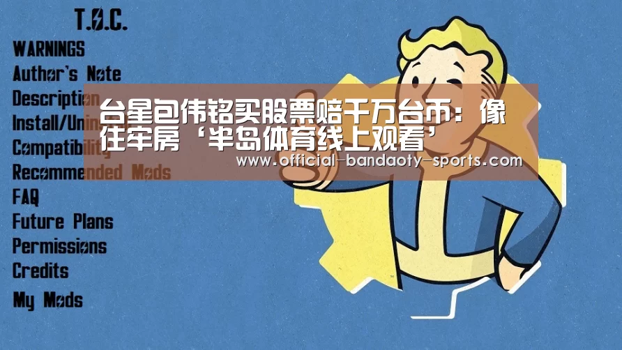 半岛体育体育娱乐