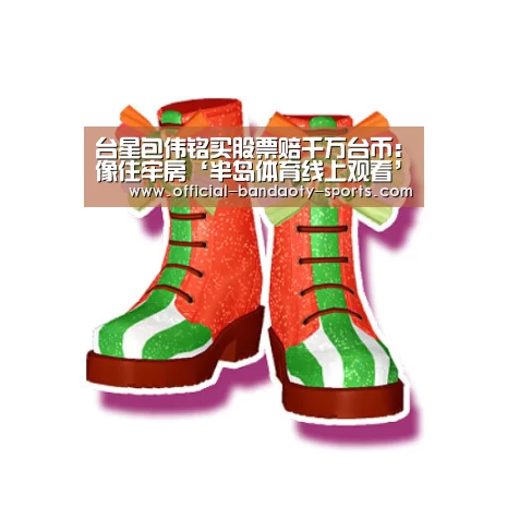 半岛体育下载