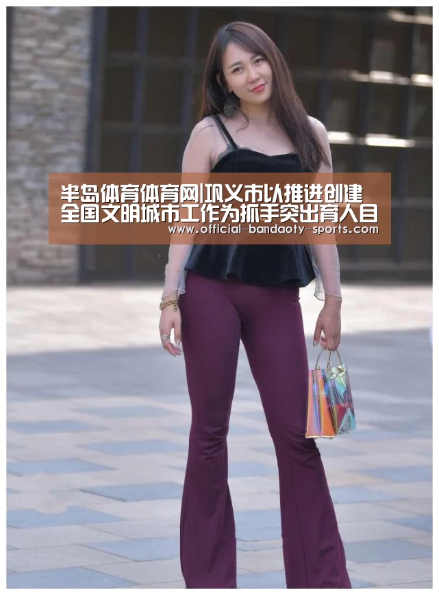 半岛体育体育网
