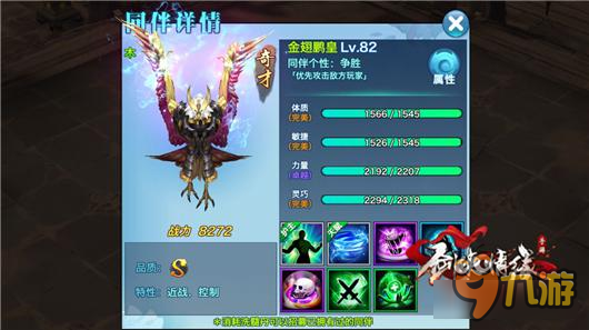 半岛体育线上观看