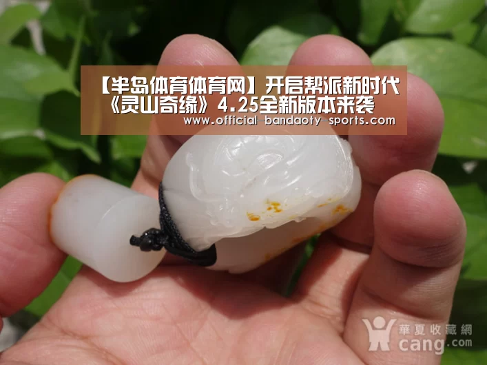 【半岛体育体育网】开启帮派新时代 《灵山奇缘》4.25全新版本来袭(图3) 半岛体育体育网