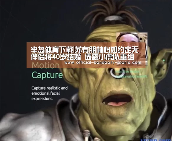 半岛体育线上观看