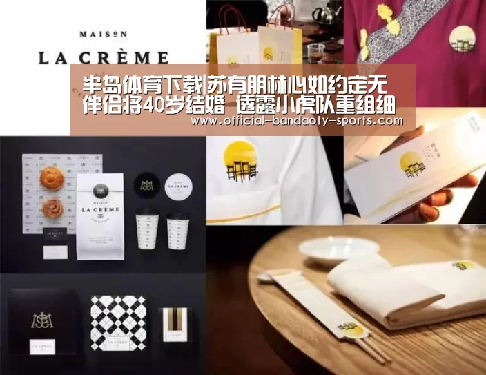 半岛体育下载