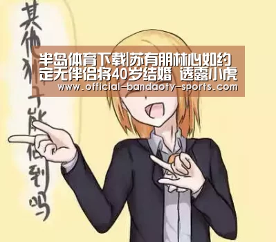半岛体育体育娱乐