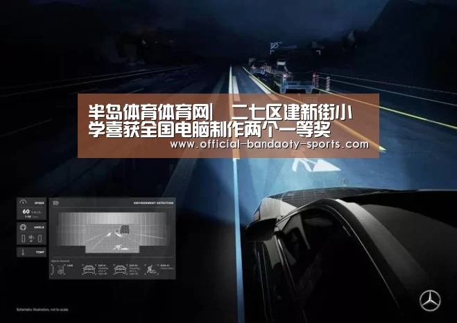 半岛体育线上观看