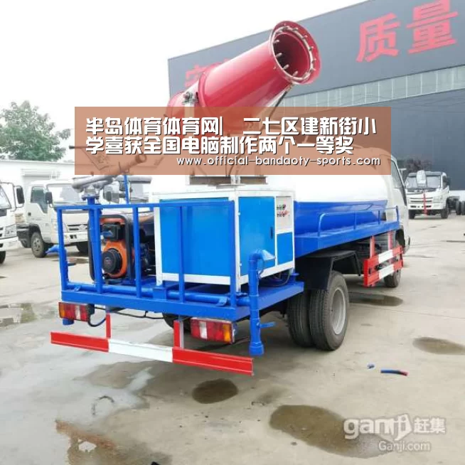 半岛体育体育娱乐