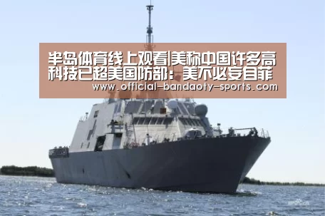 半岛体育体育网