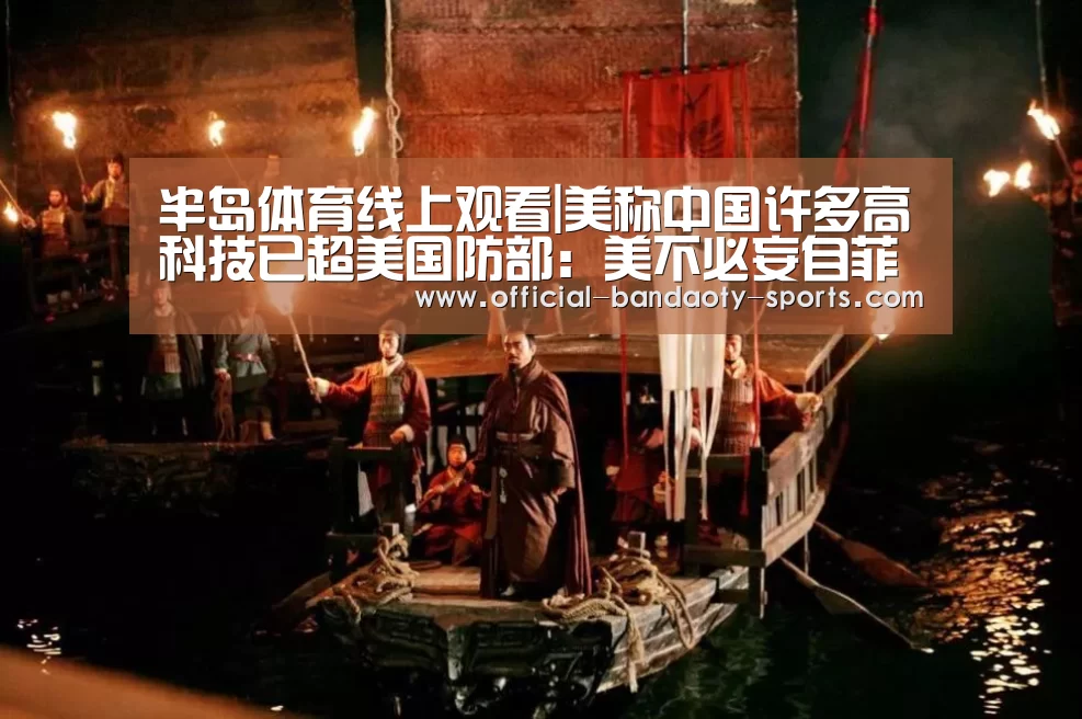 半岛体育体育娱乐
