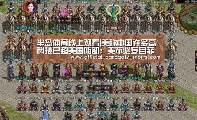 半岛体育体育娱乐